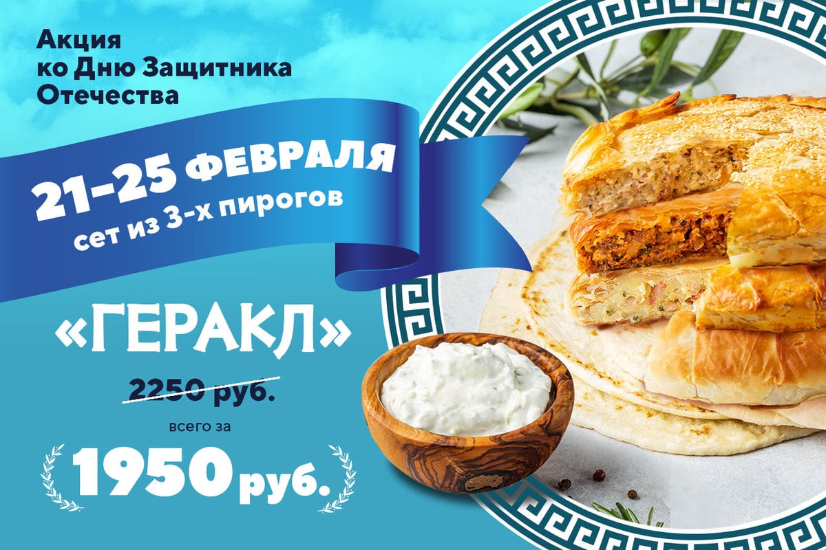 Молочный пирог галактобуреко: вкуснейшее лакомство из Греции - БУДЕТ ВКУСНО! - медиаплатформа МирТесен